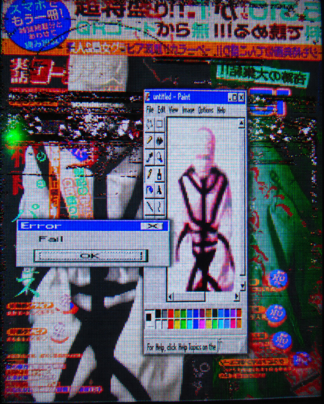 DIGITAL FRAME 002